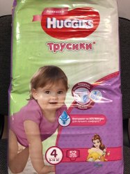 Подгузники Huggies трусики девочкам (4) 9-14кг 52 штук