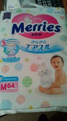 Подгузники Merries 6-11кг. М 64 штуки