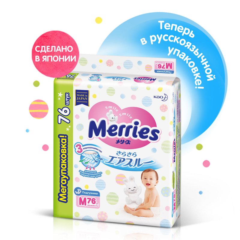 Подгузники Merries 6-11кг.М 76 штуки
