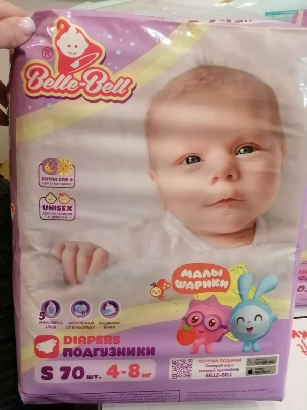 Подгузники Belle Bell Diapers 4-8 кг.S 70 штук