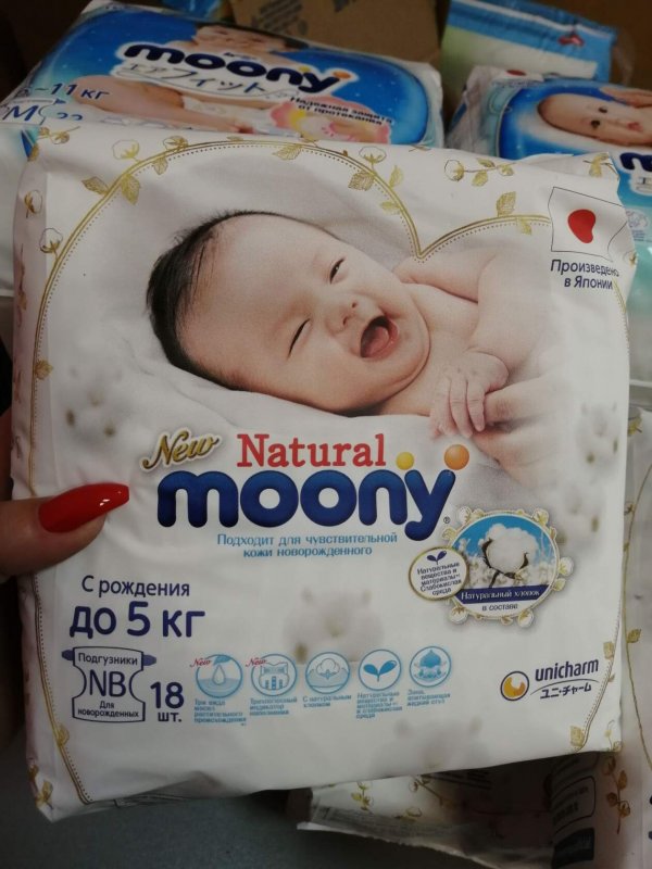 Подгузники Natural MOONY с рождения до 5 лет (mini) 18 штук