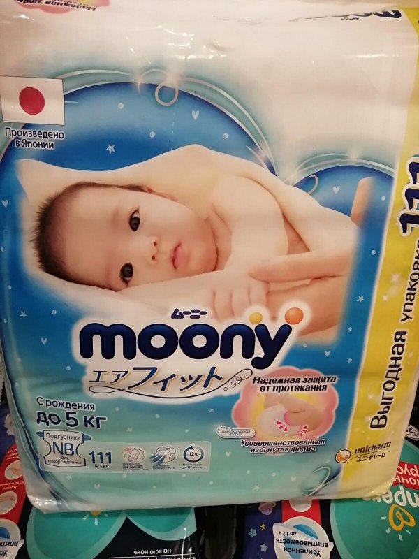 Подгузники Natural MOONY с рождения до 5 лет 111 штук