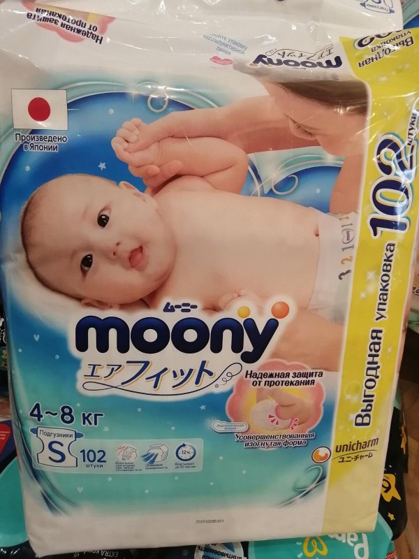 Подгузники MOONY 4-8 кг. 102 штук