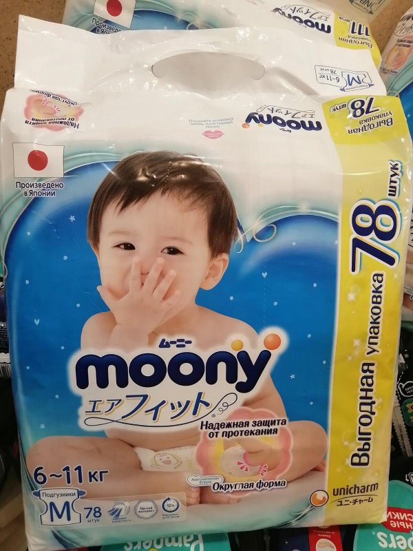 Подгузники Moony M6-77кг. 78 штук