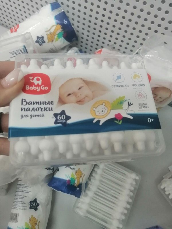 Ватные палочки 60 штук