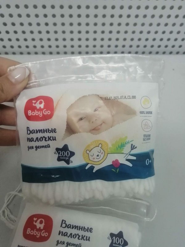 Ватные палочки для детей 200 штук