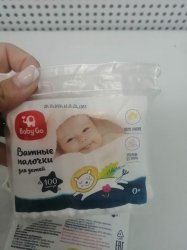 Ватные палочки для детей 100 штук