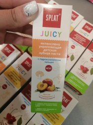 Зубная паста детская SPLAT персик