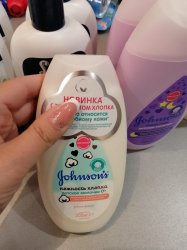 Детское молочко Jonson*s нежность хлопка, 200гр.