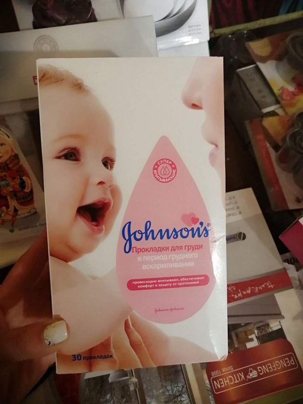 Прокладки для груди Jonson,s