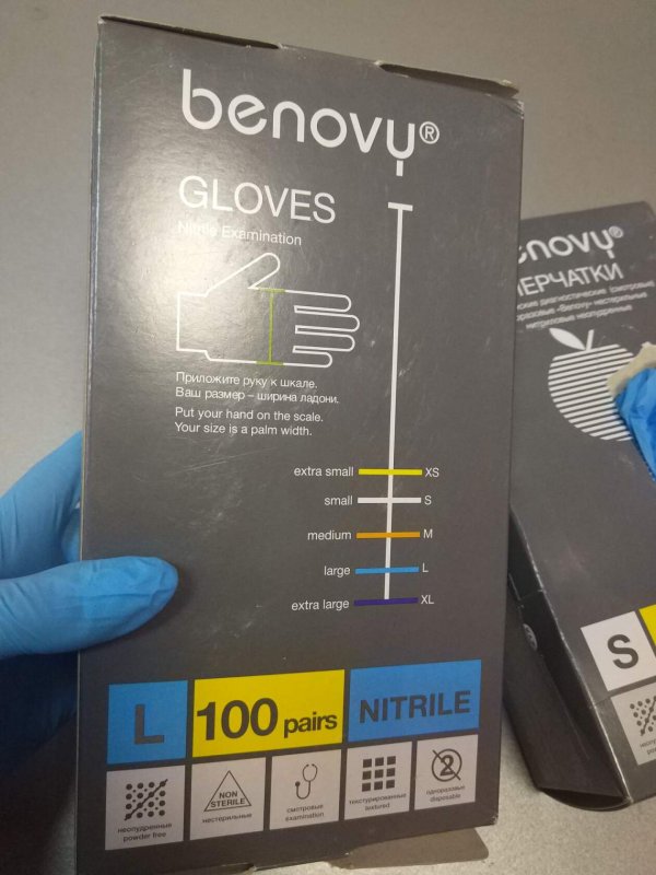 Перчатки одноразовые L 10пар