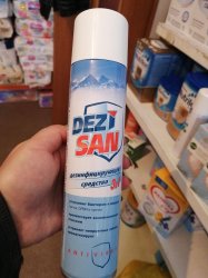 Дезинфицирующее средство 3 в 1 Dezy San