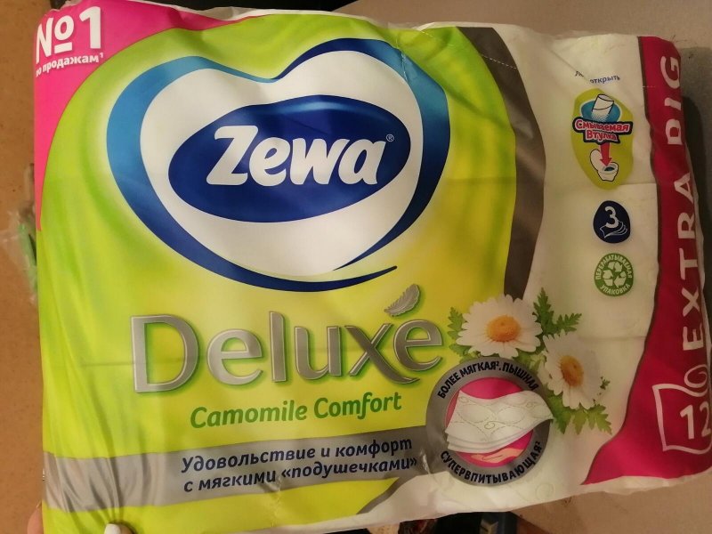 Туалетная бумага Zewa Deluxe Camomile Comfort