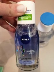 Средство для снятия макияжа с глаз NEVEA (двойной эффект) 125мл.