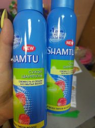 Сухой шампунь Shamptu