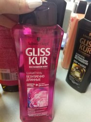 Шампунь Gliss cur 400 мл. (восстановление волос)