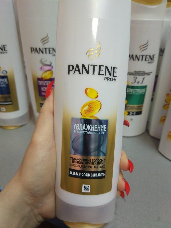 Шампунь Pantene Pro-v (увлажнение и восстановление) 400 мл.
