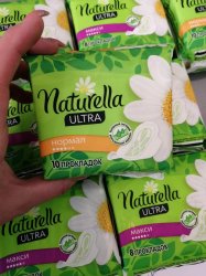 Прокладки Naturella Ultra (нормал) 10 прокладки 