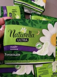 Прокладки Naturella Ultra (найт) 7 прокладки
