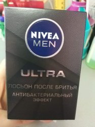 Ласьон после бритья NIVEA MEN ULTRA