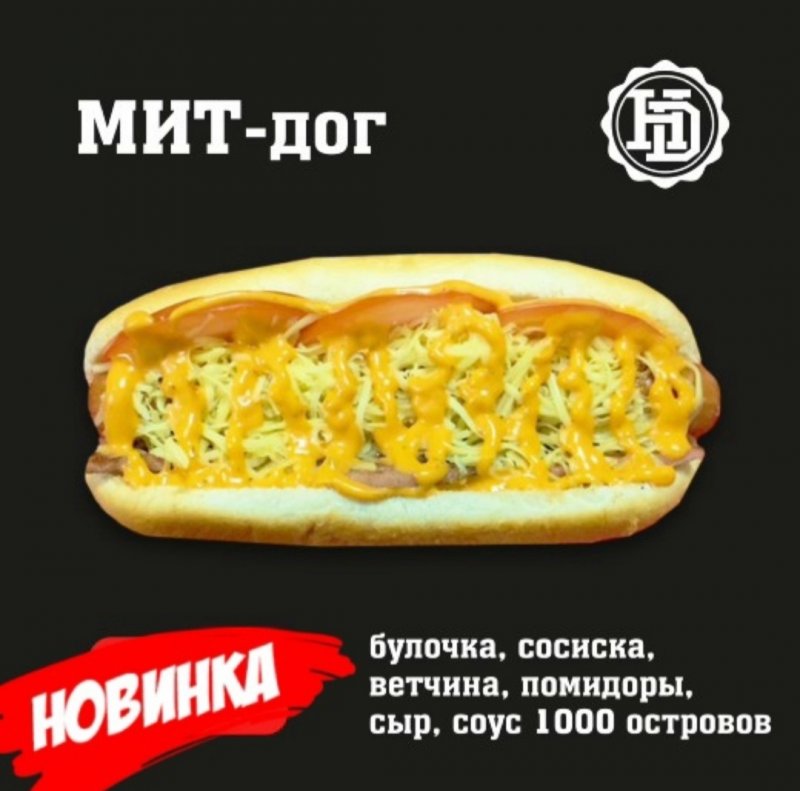 Мит-дог