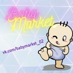 Baby Market