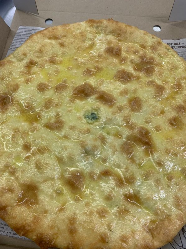 Пирог Сыр-зелень