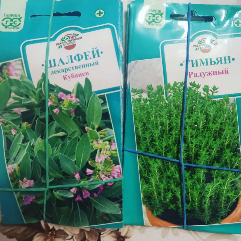 Лекарственные травы