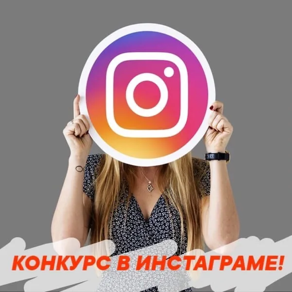 Оформление конкурса