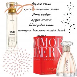 148 - "Lanvin Modern Princess"