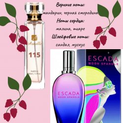 115 - "Escada - Moon Sparkle"