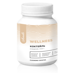 Коктейль Очищение. Этап 1