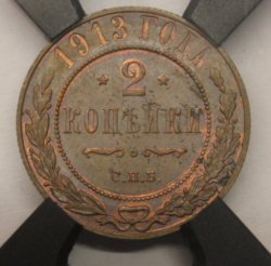 2 копейки 1913 СПБ! Слаб! MS61BN