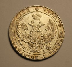 25 копеек 1838 СПБ НГ. Орел 1839-1843. Серебро. Гурт пунктир. UNC!