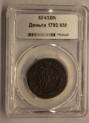 Деньга 1792 КМ! Медь. Гурт шнур влево. Слаб РНГА.  XF45BN