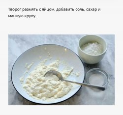 Классические сырники с манной крупой