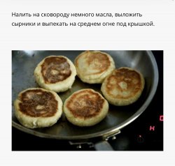 Классические сырники с манной крупой