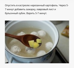 Куриный супчик с фрикадельками