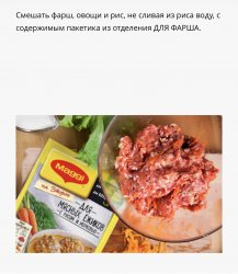 Мясные ёжики с картофельным пюре