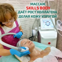 Массаж лица миофасциальный