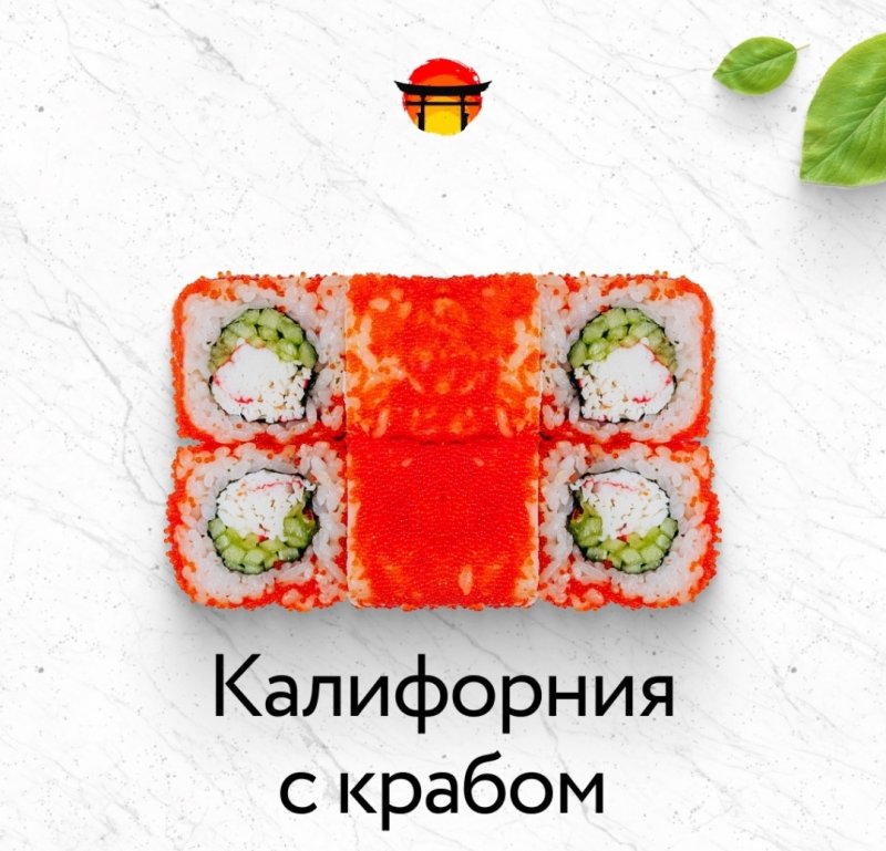 Калифорния с крабом