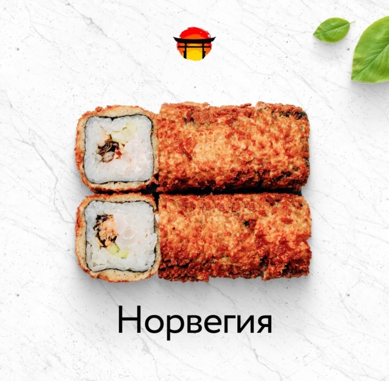 Норвегия