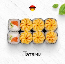 Татами