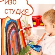 Творческая студия