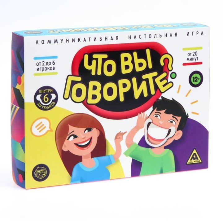 Настольная игра "Что Вы говорите "