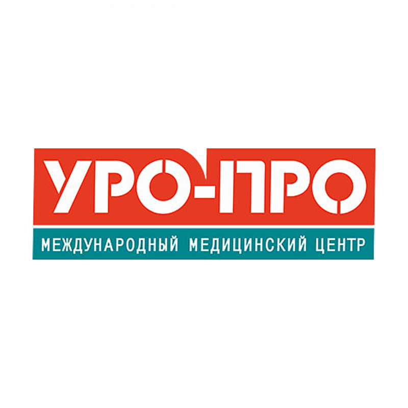 Комплексный прием врача уролога