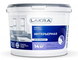 КРАСКА АКРИЛОВАЯ ИНТЕРЬЕРНАЯ ВЛАГОСТОЙКАЯ ЛАКРА БЕЛОСНЕЖНАЯ