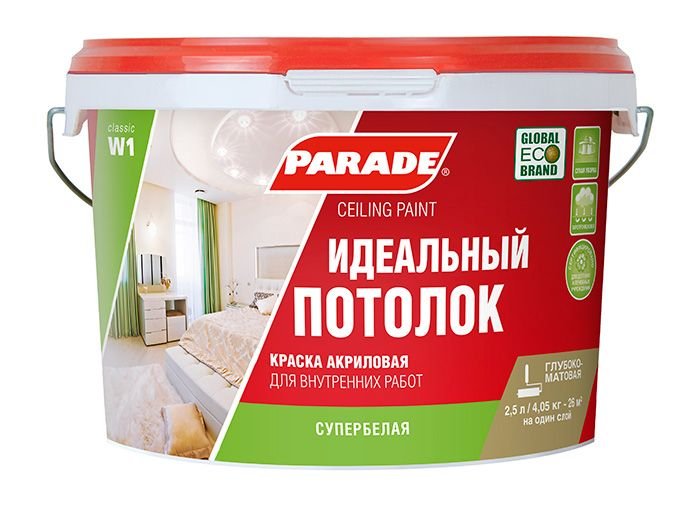 PARADE CLASSIC W1 Идеальный потолок