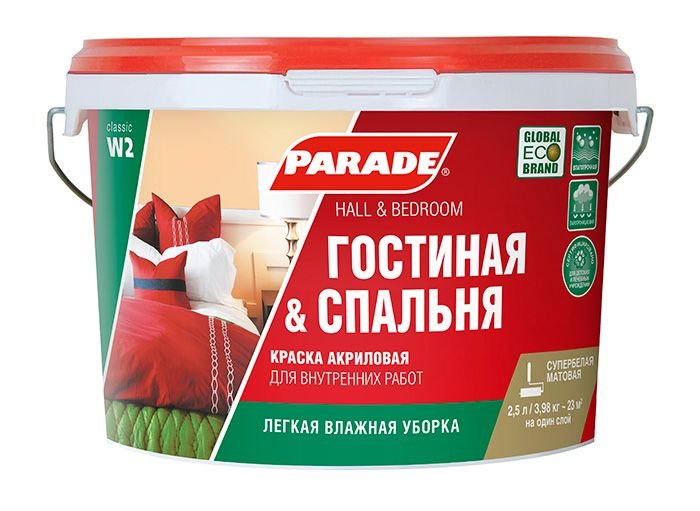 PARADE CLASSIC W2 Гостиная & Спальня