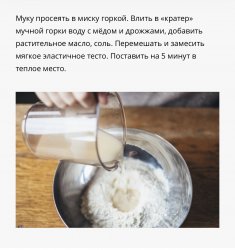 Пицца с куриной грудкой и грибами в сливочном соусе